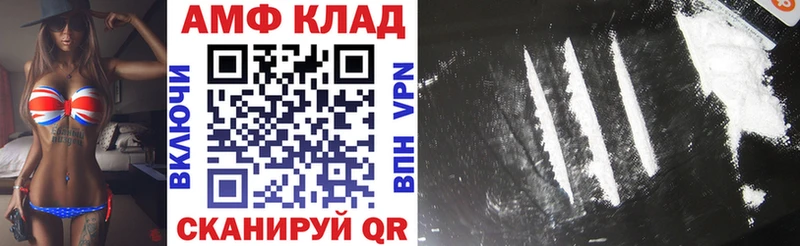 KRAKEN ТОР  Изобильный  АМФ 97% 