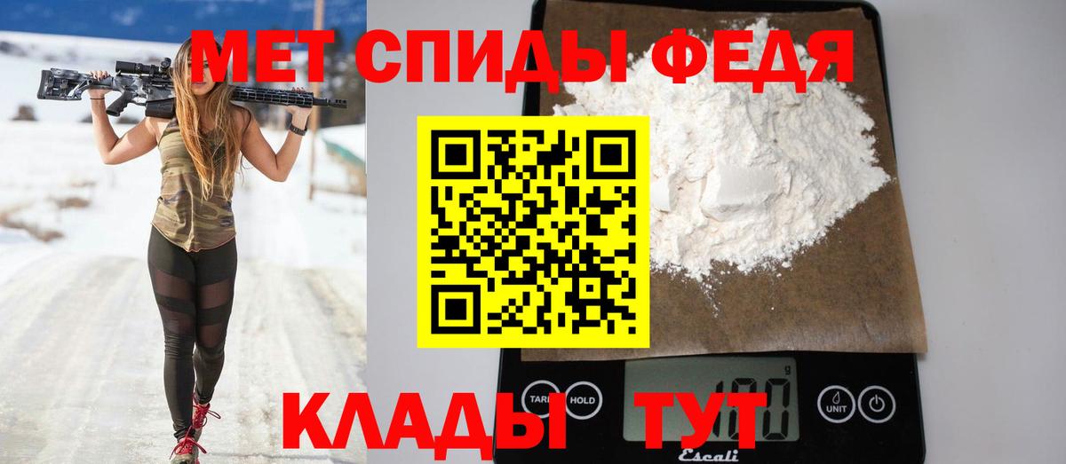 АМФЕТАМИН Premium Изобильный