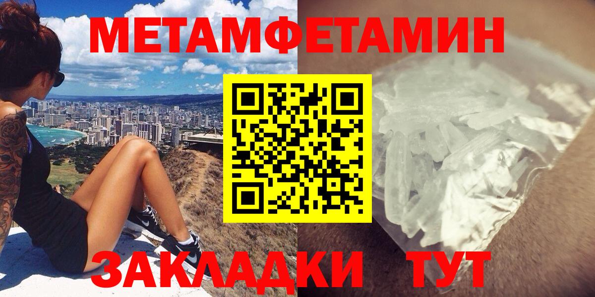 Изобильный  АМФ  Вход с VPN  блэк спрут онион  Amphetamine VHQ  Амфетамин 