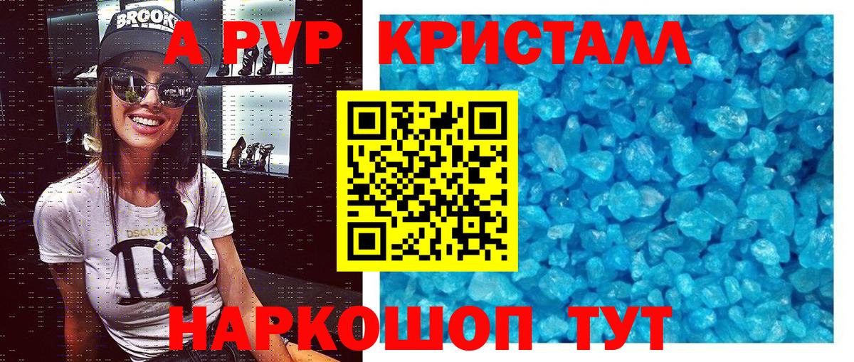 Alfa_PVP мука  Alfa_PVP кристаллы  Вход с VPN  Alfa_PVP  Alpha-PVP Соль  даркнет сайт  Изобильный 