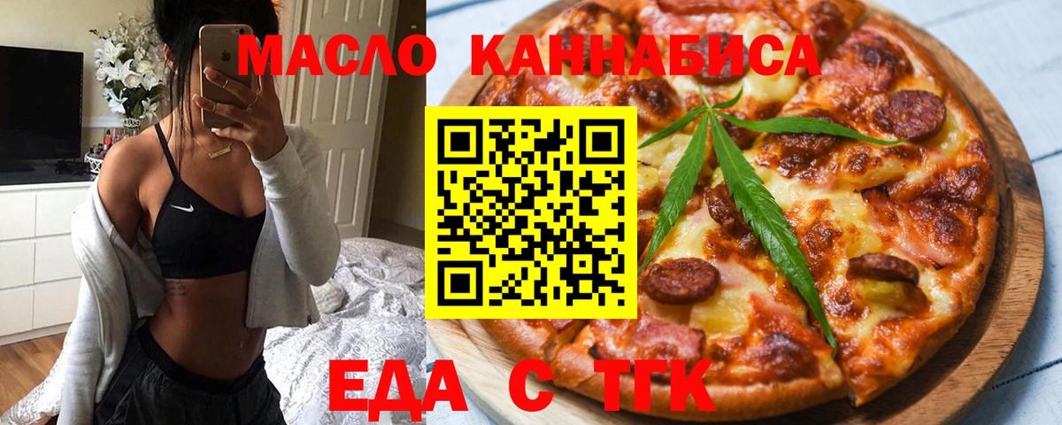 Изобильный  Canna-Cookies конопля  Вход с VPN 