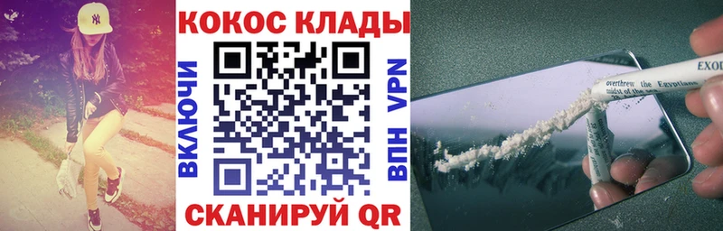 Кокаин FishScale Изобильный