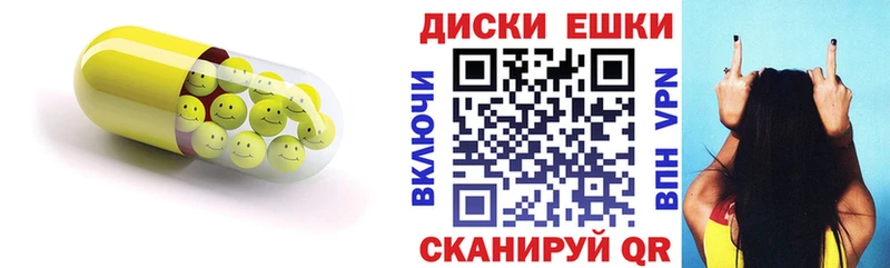Экстази Cube  Изобильный 