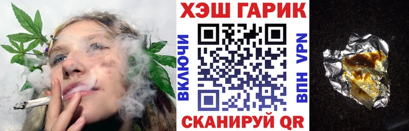 ГАШ Premium Изобильный