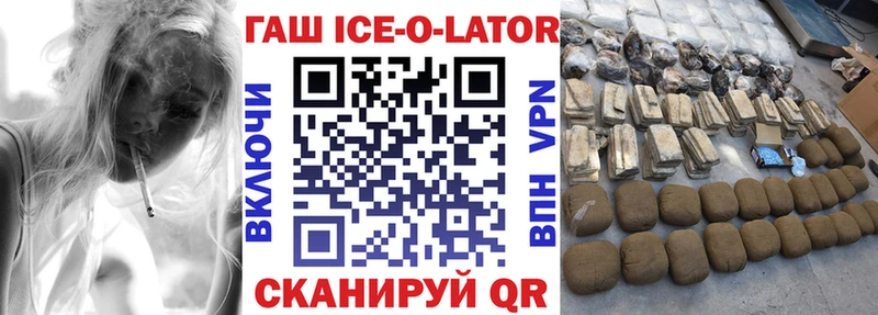 Гашиш hashish  Изобильный 