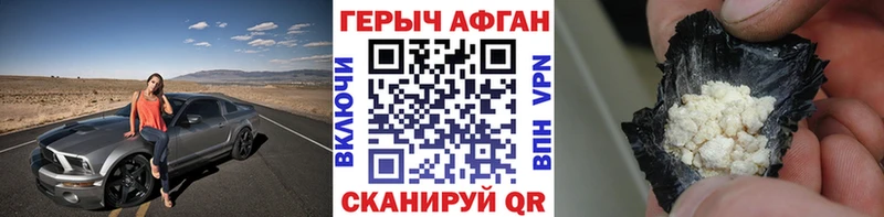 даркнет сайт  Изобильный  OMG вход  Героин белый 