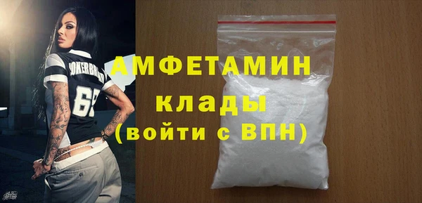 мефедрон VHQ Алексеевка