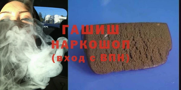 мефедрон VHQ Алексеевка