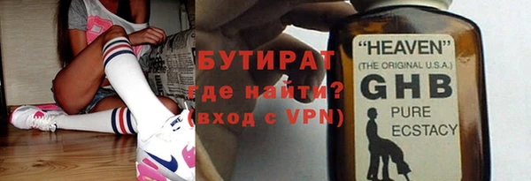 прущий лед Алексин