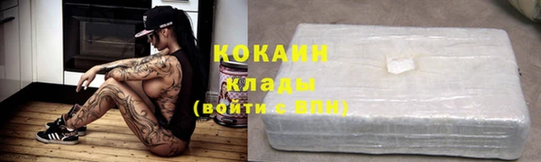прущий лед Алексин