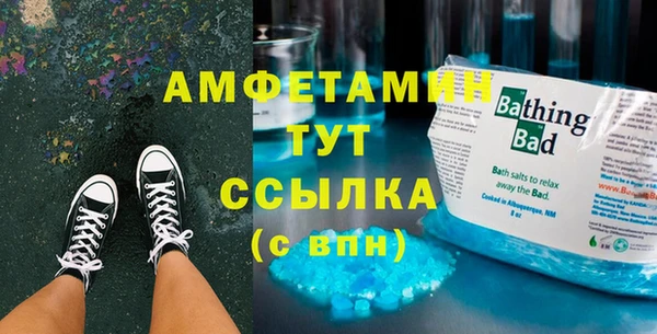 мефедрон VHQ Алексеевка