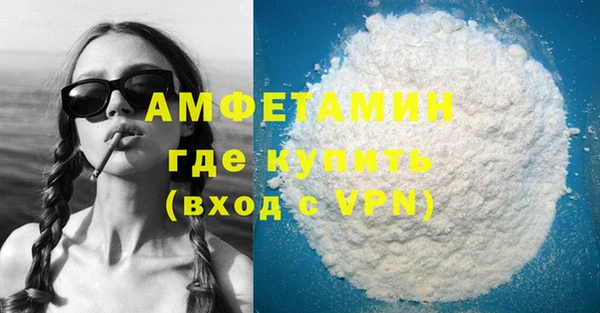 мефедрон VHQ Алексеевка