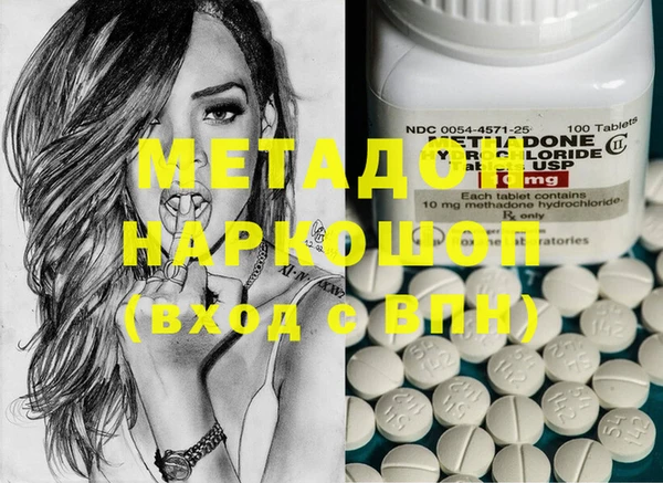 мефедрон VHQ Алексеевка