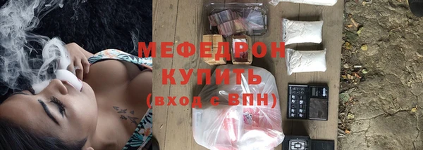 мефедрон VHQ Алексеевка