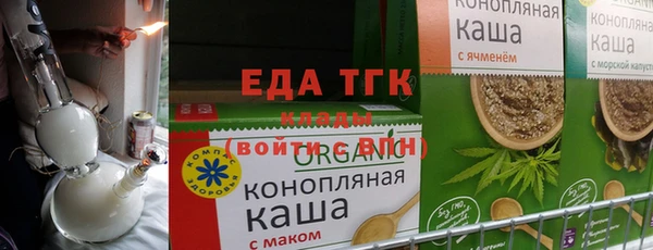 мефедрон VHQ Алексеевка