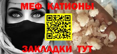 мефедрон VHQ Краснокаменск
