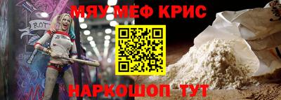 каннабис Краснодар