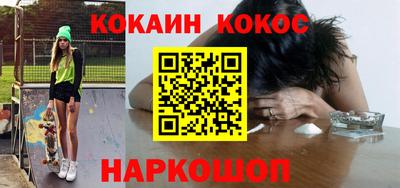 мефедрон VHQ Краснокаменск