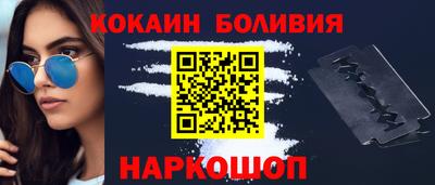 мефедрон Кунгур