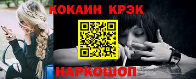 каннабис Краснодар