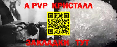 a pvp Кулебаки
