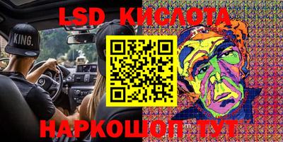 каннабис Краснодар