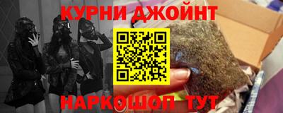 мефедрон Кунгур