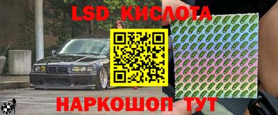 мефедрон VHQ Краснокаменск