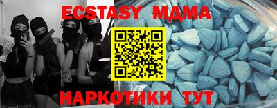 мефедрон VHQ Краснокаменск