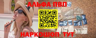 мефедрон VHQ Краснокаменск