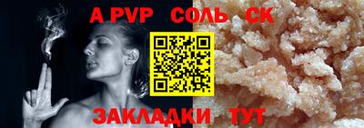 мефедрон VHQ Краснокаменск