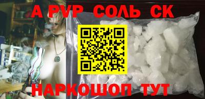 мефедрон Кунгур