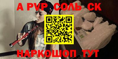 каннабис Краснодар