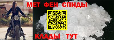 мефедрон VHQ Краснокаменск
