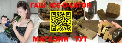 каннабис Краснодар