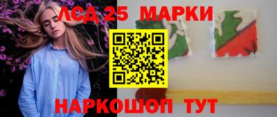 каннабис Краснодар