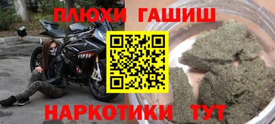 дистиллят марихуана Кумертау