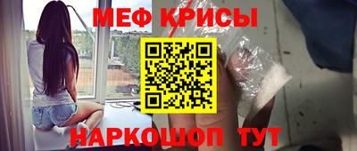каннабис Краснодар