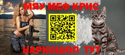 mix Краснознаменск