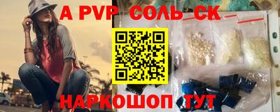 a pvp Кулебаки