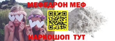 mix Краснознаменск