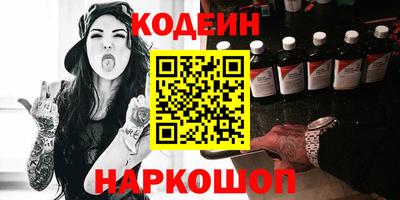 мефедрон Кунгур