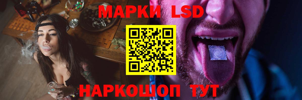 ЛСД экстази  ЛСД экстази кислота  ЛСД экстази кислота  Вход с VPN  Изобильный 