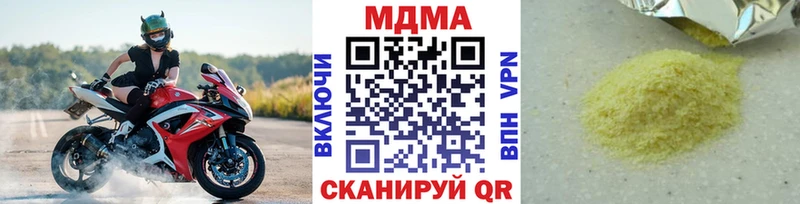 где продают   Изобильный  МДМА Molly 