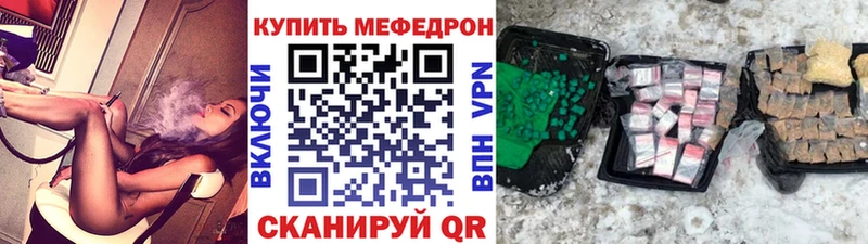 Меф кристаллы  Изобильный 