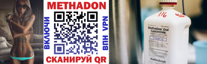 МЕТАДОН VHQ  Изобильный 