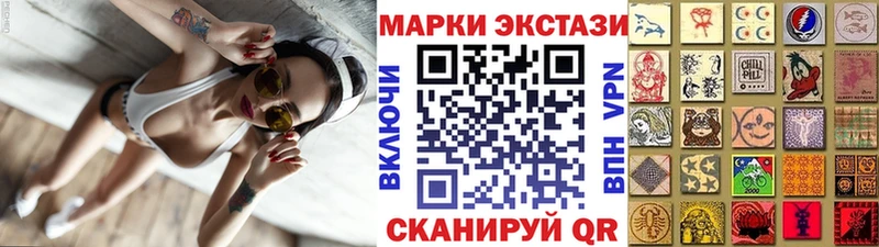 hydra как войти  Изобильный  Марки N-bome 1,5мг  цена наркотик 