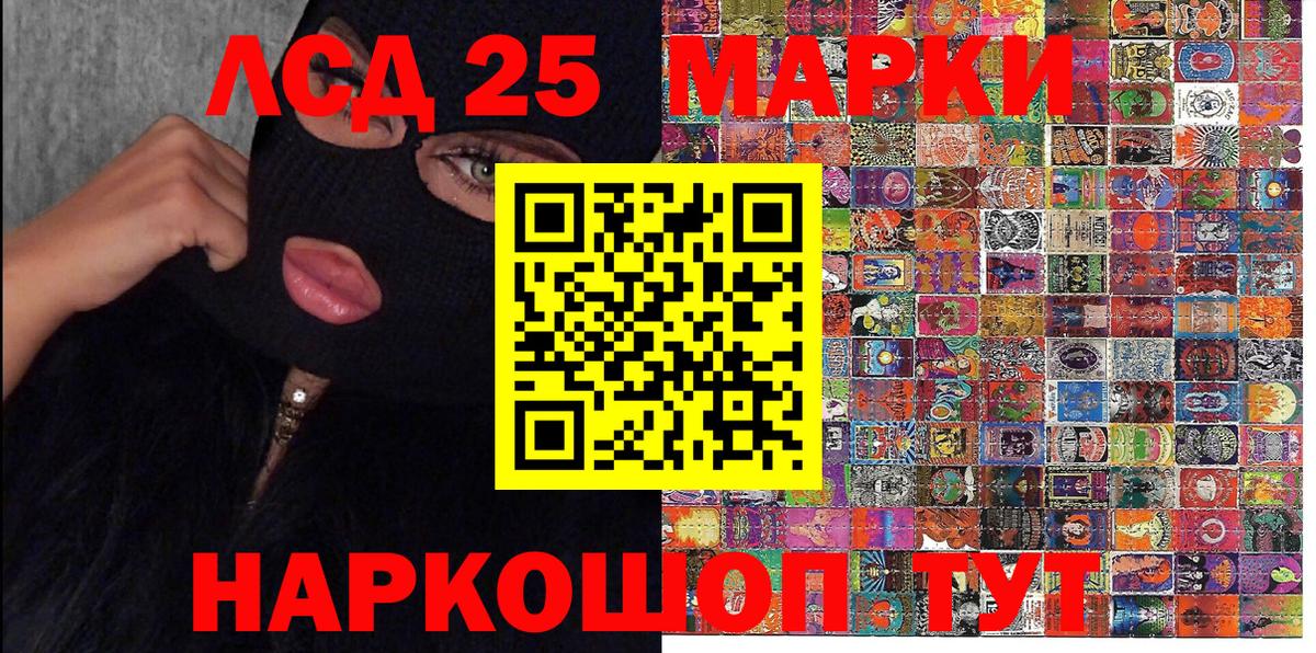 Марки N-bome 1,8мг  Марки N-bome  как найти закладки  Вход с VPN  Изобильный 