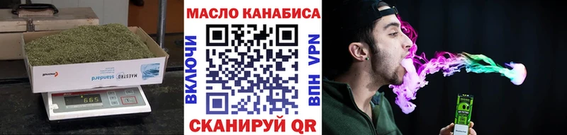 Дистиллят ТГК THC oil  что такое наркотик  shop наркотические препараты  Изобильный 