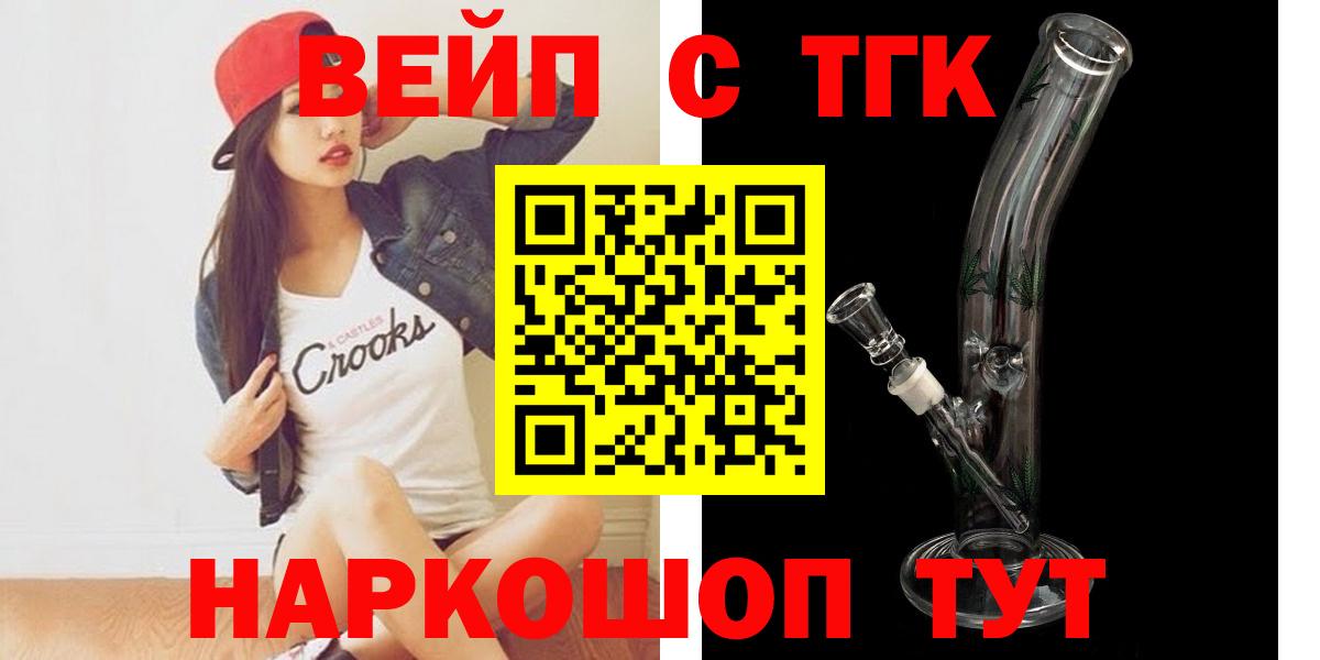 Дистиллят ТГК Wax  Вход с VPN  Изобильный 